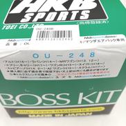 ステアリングボス|HKB