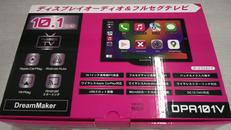 ディスプレイオーディオ|DreamMaker