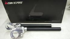 アジャスタブルセパレートハンドル|BIKERS