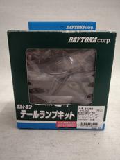 ルーカステールキット|DAYTONA