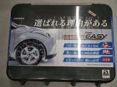 タイヤチェーン|CARMATE