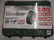 タイヤチェーン|CARMATE