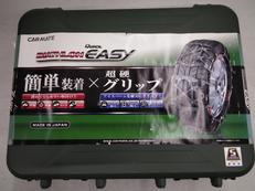 タイヤチェーン|CAR MATE