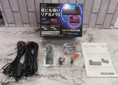 ドライブレコーダー|YUPITERU