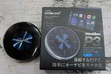 その他カー用品|OTTOCAST