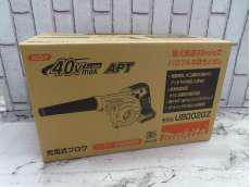 電動工具関連商品|MAKITA