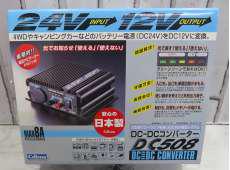 コンバーター（D/A・ D/D・ A/D）|CELLSTAR