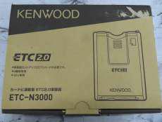 【未使用】カーナビ連動型 ETC2.0車載器|KENWOOD