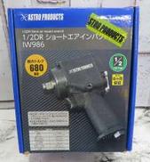 インパクトレンチ|ASTOROPRODUCTS