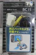 その他電装品パーツ|BEAT SONIC