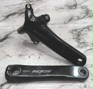 クランク本体|SHIMANO