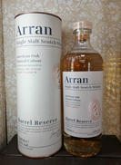 アラン　バレルリザーブ|ISLE OF ARRAN