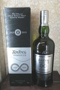 アードベッグ　パーペチューム|Ardbeg