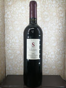 シューベルト カベルネフラン1999|SCHUBERT