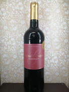 レクセプション2020 ボルドー|SVS33200