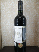 シャトー ラ・オート・ブランド2022|CHATEAU LA HAUTE BRANDE