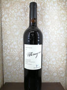 ワイマラマ ミナギワ2013|Chateau Waimarama