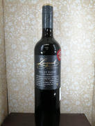 ラングメイル・バロッサ ヴァレーフロア2021|LANGMEIL