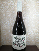 ローガン ピノ・ノワール2023|LOGAN