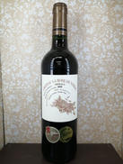 シャトー ラ・ローズ・ド・ヴィトラック2020|VIGNOBLES JOLIVET