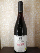 メゾン・ヴィアラード2021 ヴィーガン|MAISON VIALADE