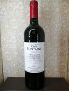 クロ・フォンテーヌ プルミエ・ヴァン2020|CLOS FONTAINE
