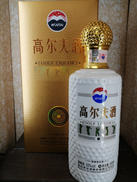 マオタイゴルフ酒2021|貴州茅台酒