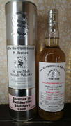 タリバーティン2007 10年|Tullibardine