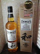 デュワーズ8年 ジャパニーズ・スムース|DEWAR'S
