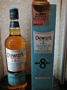 デュワーズカリビアンスムース|Dewar's