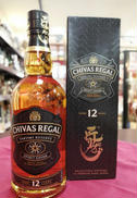 シーバスリーガル匠12年|CHIVAS