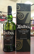 アードベッグ TEN|ARDBEG