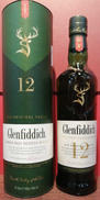 グレンフィディック12年|GLENFIDDICH