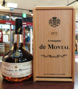 アルマニャック ド モンタル1972|ARMAGNAC DE MONTAL