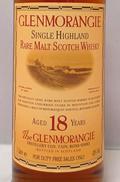 グレンモーレンジ18年|Glenmorangie