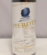 オーパスワン2018|Opus one