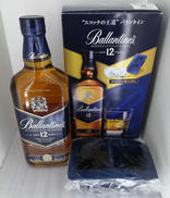 バランタイン 12年 製氷皿付|BALLANTINES