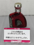 アハトロ　テキーラアネホ　レッド　ミニボトル|AHATORO