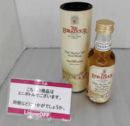 エドラダワー10年　特級　ミニボトル|THE EDRADOUR
