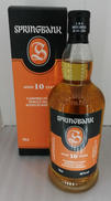 スプリングバンク　10年|Springbank
