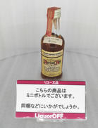 エンシェントエイジ【特級表記】ミニボトル|ANCIENT AGE