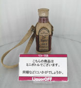 トレスムヘレム　テキーラ　レポサド　ミニボトル|TRESMUJERES