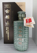 会稽山三十年　紹興花彫酒　2019|会済山紹興酒有限公司