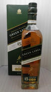 ジョニーウォーカー15Y グリーンラベル|JOHNNIE WALKER