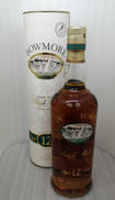 ボウモア12年 シルクプリント|BOWMORE
