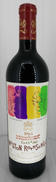 ムートン・ロートシルト2001|CH. MOUTON ROTHSCHILD