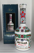 メタクサ グランドファイン 陶器|METAXA