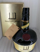 ダンヒルオールドマスター|DUNHILL