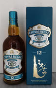 シーバスリーガル12Y ミズナラ|CHIVAS