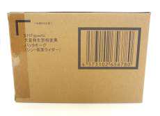 【未開封】S.H.Figuarts 大量発生型相変異|BANDAI